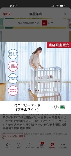 KATOJI ミニ ベビーベッド 敷き布団 セット