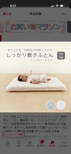 KATOJI ミニ ベビーベッド 敷き布団 セット