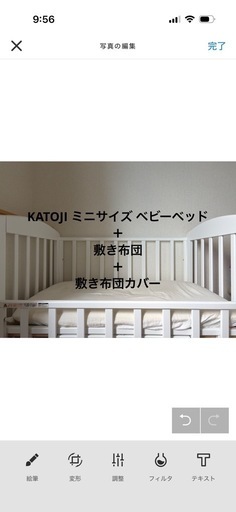 KATOJI ミニ ベビーベッド 敷き布団 セット