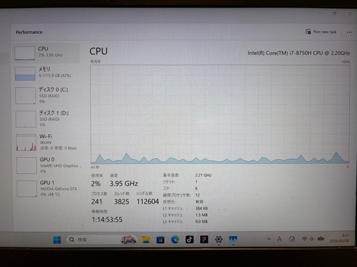 Alienware 15 R4 / i7 / 16GB / SSD1TB / ジャンク扱い