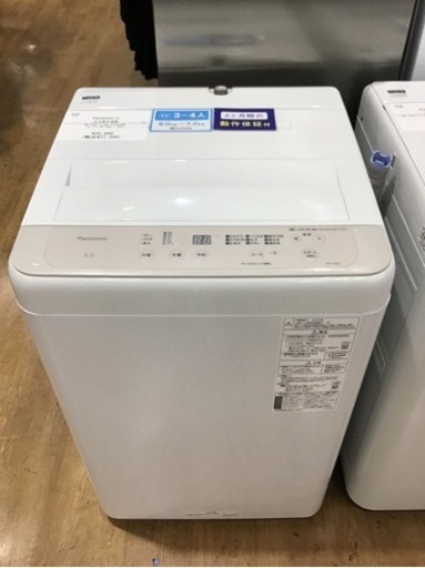 【トレファク神戸新長田店 買取/販売】取りに来られる方限定！Panasonic2024年製の洗濯機のご紹介です！