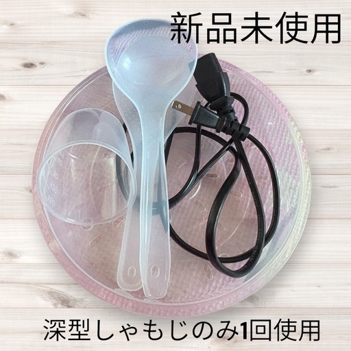 新品未使用品あり‼️5合マイコン式炊飯器（1度のみ使用）