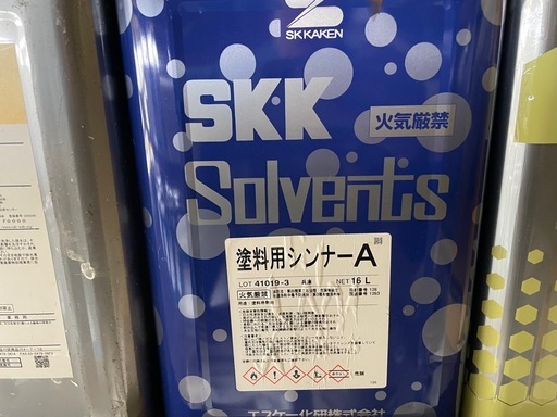 塗料用シンナーA