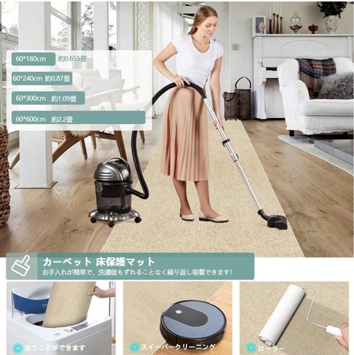 【新品】廊下カーペット フロアマット  ペット お年寄り 滑り止め