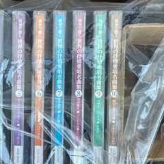 世界の抒情愛唱名曲集CD 10巻セットの画像