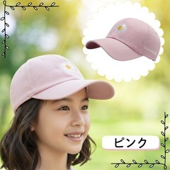 キッズダンス用キャップ3色18~20個まで対応可まとめ売りの画像
