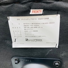 ドウシシャ　メッシュチェア 2210  ハイバックチェア　オフィスチェア　ブラックの画像