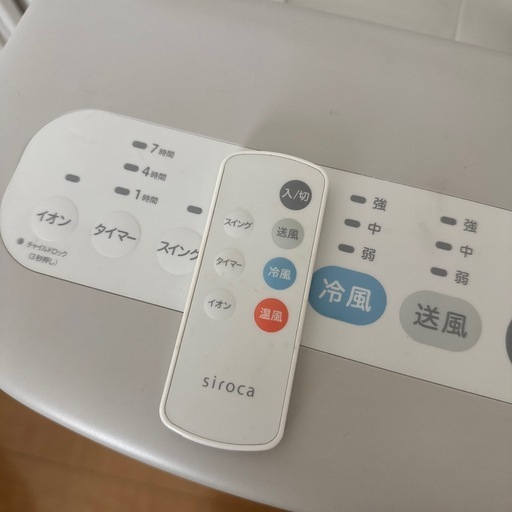 siroca  温冷送風機