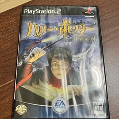 PS2 ソフト　ハリーポッターの画像