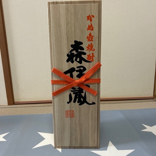【決まりました】森伊蔵  1.8L 桐箱付