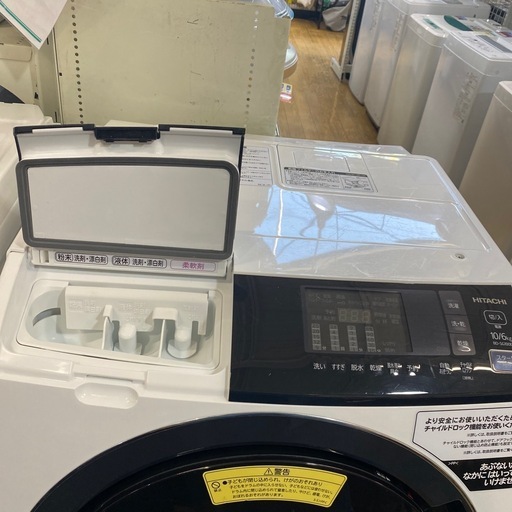 ⭐️ビッグドラム⭐️2020年製 HITACHI 10.0/6.0kg ドラム式洗濯機 BD 