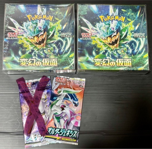 本日取りに来れる方限定値段！現在高騰中　ポケモンカード　変幻の仮面　未開封シュリンク付きボックス　おまけ絶版パック未開封付き