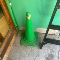 緑のカラーコーン　２本の画像