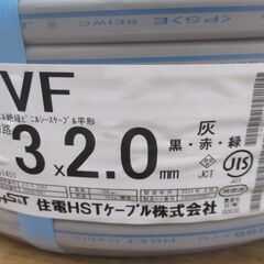 住電 3×2.0mm VVF 200回路 未使用品 黒赤緑 製造2024年8月 条長100m 質量16kg 【ハンズクラフト宜野湾店】の画像