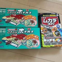 ゴキブリホイホイ ムカデころりの画像