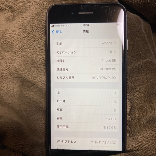最終値下げApple iPhone SE (第2世代) ブラック 64GB②