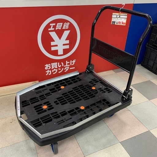 台車　TRUSCO　MPK-906－BK