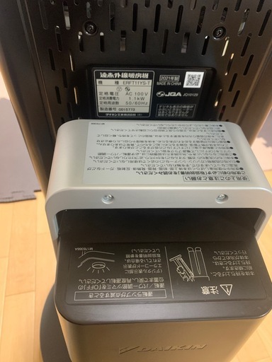 DAIKIN ヒーター ERFT11YS-T