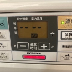 【T23701】　コロナ　CORONA ヒーターFH-ST4613BY 石油ストーブ　2013年製の画像