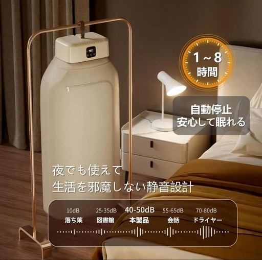 ポータブル 乾燥機 電源コード式 2段階風速 タイマー設定
