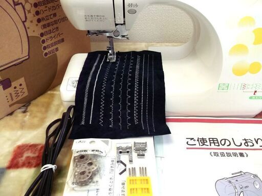 ジャノメのロックカッター内蔵コンパクト電子ミシンN-572