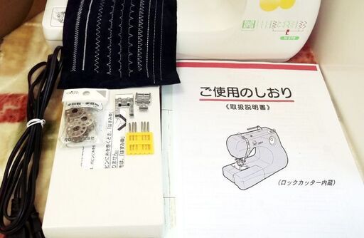 ジャノメのロックカッター内蔵コンパクト電子ミシンN-572