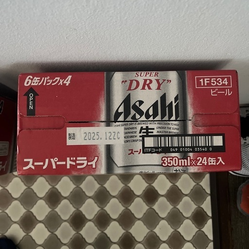 アサヒスーパードライ350ml48缶　ひとくちジョッキ20個