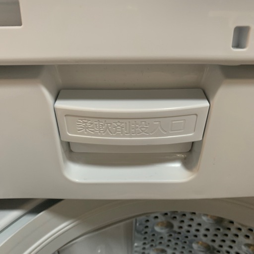 【ジモティー割】日立　2025年製　7kg 洗濯機（ID2027）