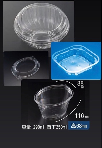 食品容器　グリーンカップなど　　1セット50個沢山あります 。段ボール4個