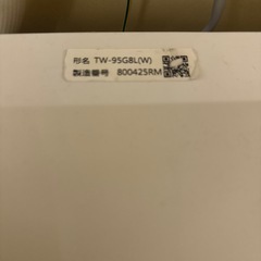 本日取りにこれる方限定ジャンク品ドラム式洗濯機の画像
