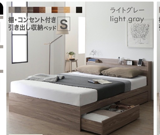 ベッドフレーム(ほぼ新品)