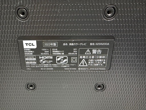 TCL 32型 フルHD スマートテレビ 32S5200A Android TV