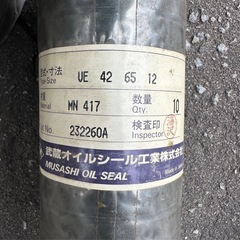 80個 武蔵オイルシール工業 オイルシール まとめ売り 未使用 φ65 工業部品 の画像