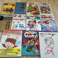 子供むけ本　11冊の画像