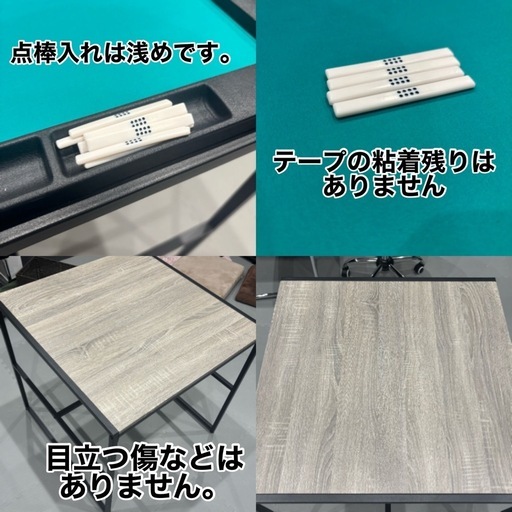 【美品】手積み麻雀フルセット（AMOS製牌・消音マット・専用卓）