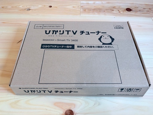 【売約済】 ひかりTVチューナー　ST3400