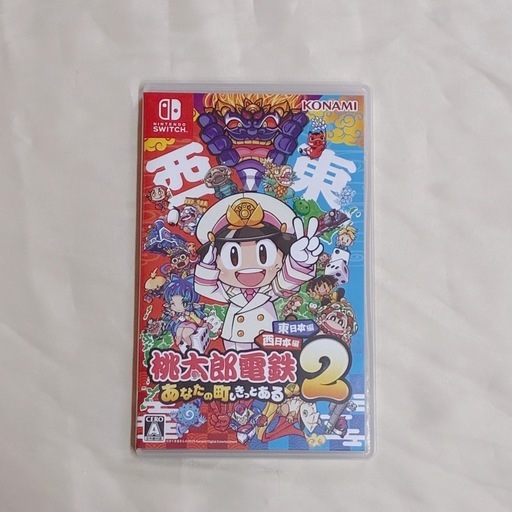 【美品】桃太郎電鉄2 switch　ソフト