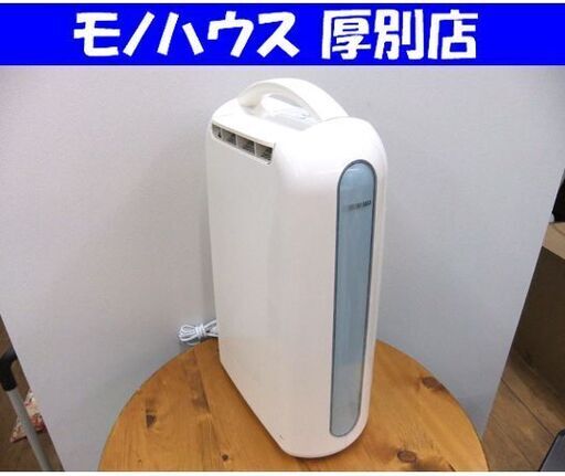 除湿機 衣類乾燥除湿機 アイリスオーヤマ IJD-H20-A 2021年製 中古 札幌市厚別区 厚別店