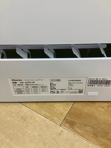【トレファクラパーク岸和田店】壁掛けエアコン　Hisense   2025年製　リモコン付