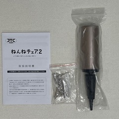 ねんねチェア2の画像