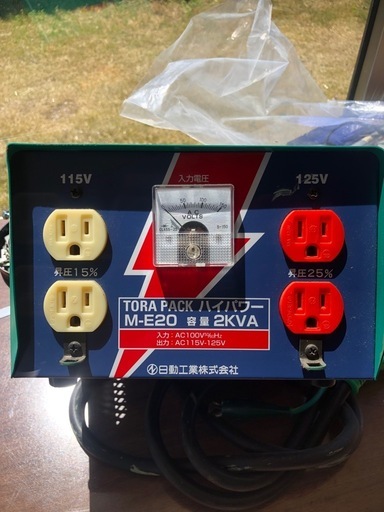 昇圧器ac100 ac115v ac125v (kobayashim) 根本のその他の中古あげます 