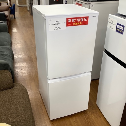 SHARP シャープ 2ドア冷蔵庫 SJ-D15P-W 2025年製【トレファク  川越店】