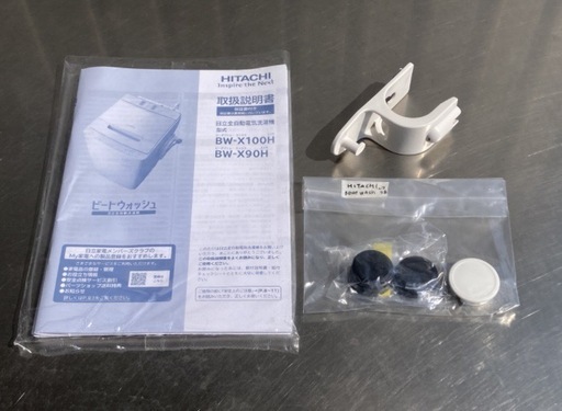 K16◇日立 洗濯機◇洗剤自動投入◇9.0kg◇2022年製◇BW-X90H形
