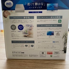 【早い者勝ち】 I-O DATA 外付けHDD 1TB USB3.0 テレビ録画/PC対応の画像