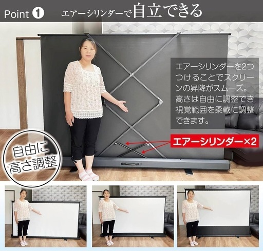 プロジェクタースクリーン 100インチ 