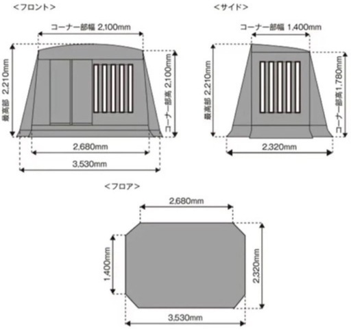 【新品未使用】【4/30まで】ミグラテール　テント