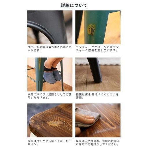 カウンターチェア アンティーク