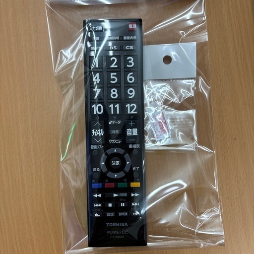 ☆ドリーム荒牧店☆ジモティー割引有☆【クリーニング済み】TOSHIBA/32インチTV/32S24/2021年製
