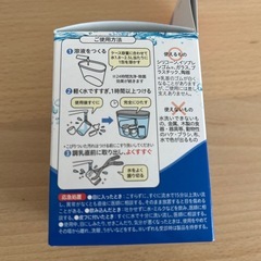 Pigeon 哺乳瓶除菌料　38包の画像