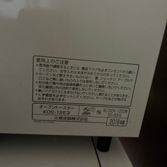 オーブントースター　
の画像